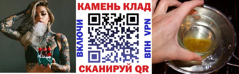Купить закладку Разумное COCAIN МЕФ ГАШИШ