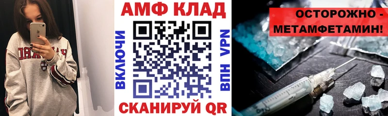 АМФ VHQ  наркота  мега рабочий сайт  Разумное 