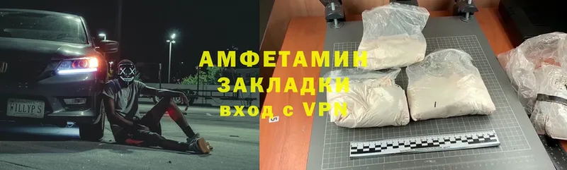 закладки  Разумное  Amphetamine Premium 