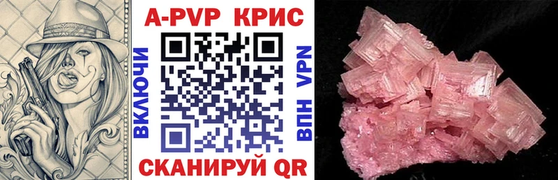 Альфа ПВП VHQ Разумное