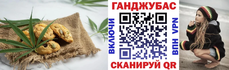 Еда ТГК конопля  где купить наркотик  Разумное 