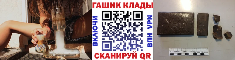 Гашиш гарик  Разумное 