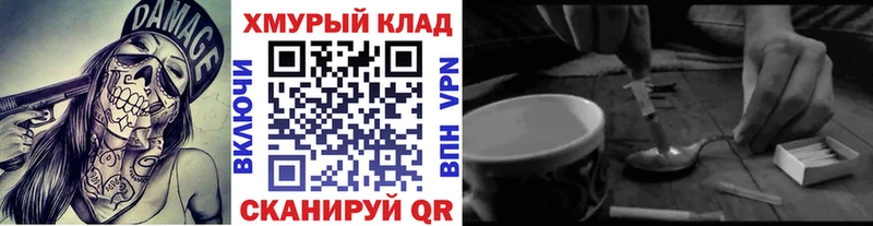 Героин герыч  хочу наркоту  Разумное 