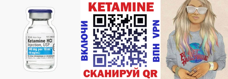 сколько стоит  Разумное  КЕТАМИН VHQ 