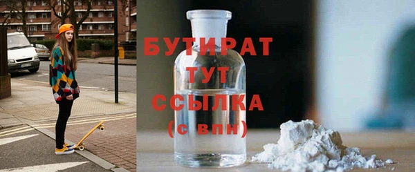 стаф Михайлов