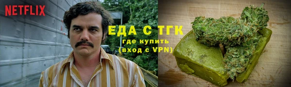 кристаллы Бабаево