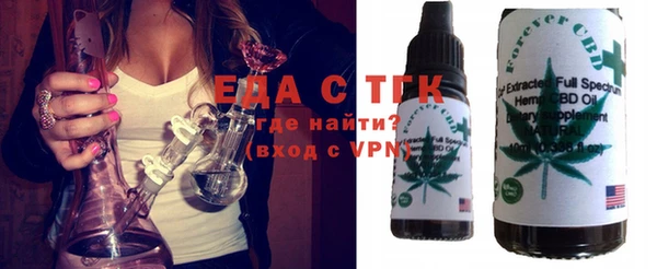 кокаин перу Михайловка