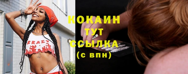 кокаин перу Михайловка