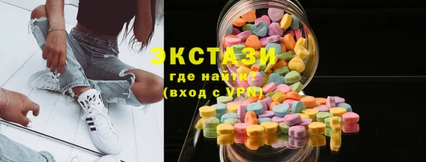 трава Апатиты