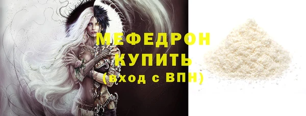 кокаин перу Михайловка
