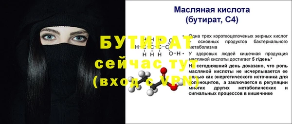 кокаин перу Михайловка