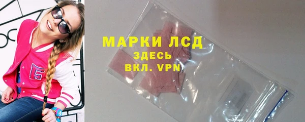 кокаин перу Михайловка