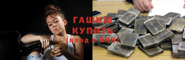 дистиллят марихуана Анжеро-Судженск