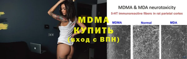 кокаин перу Михайловка
