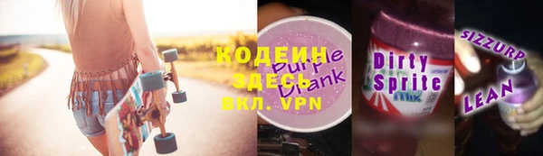 кокаин перу Михайловка