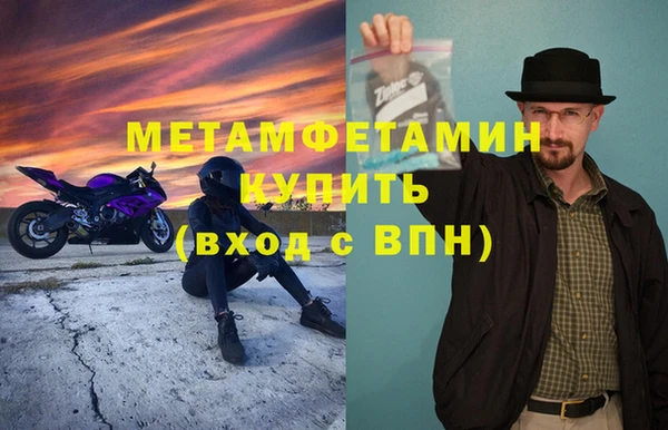 стаф Михайлов