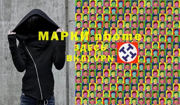 кокаин перу Михайловка