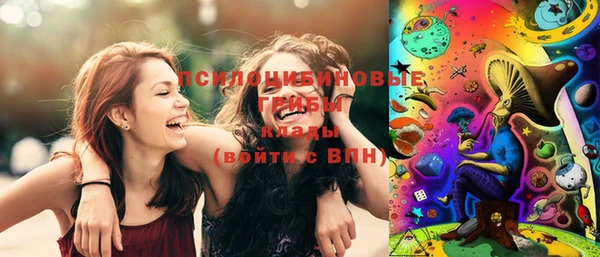 кокаин перу Михайловка