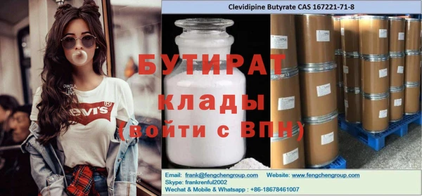стаф Михайлов