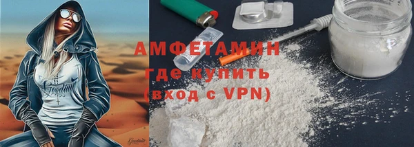 кокаин перу Михайловка