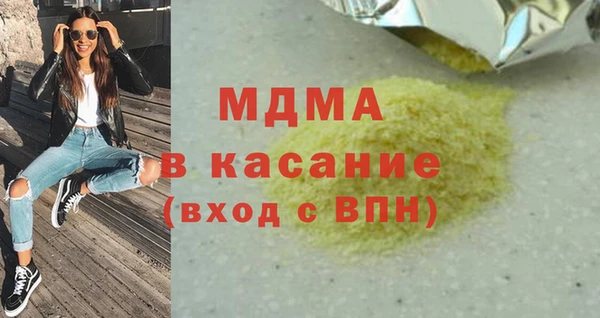 меф Волосово