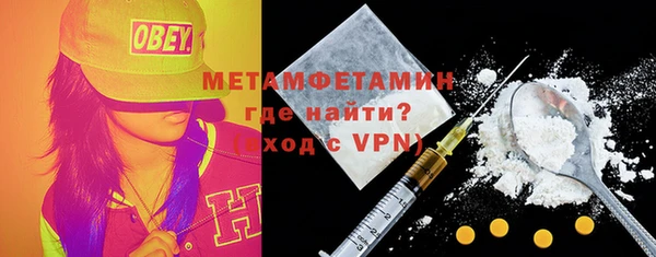 каннабис Ахтубинск