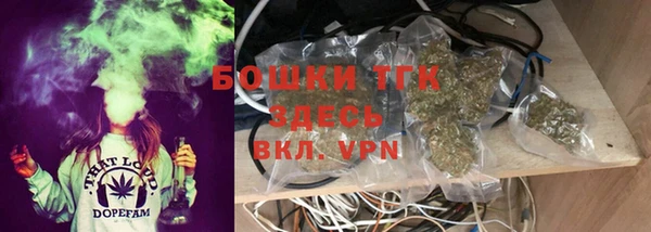 ALPHA PVP Навашино