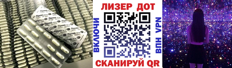 ЛСД экстази кислота  Разумное 
