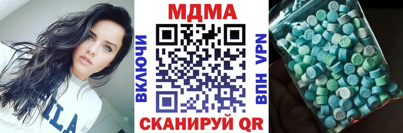 мориарти состав  Разумное  МДМА кристаллы 