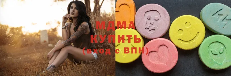 ссылка на мегу ссылка  Разумное  MDMA кристаллы 