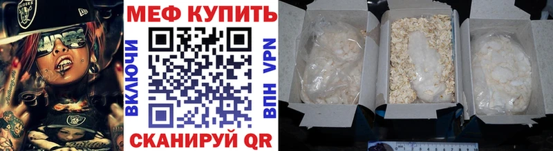 где купить наркоту Разумное МЯУ-МЯУ VHQ