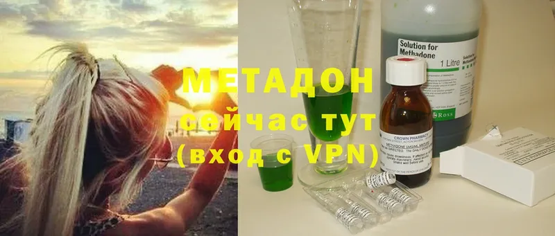 МЕТАДОН мёд  дарнет шоп  Разумное 