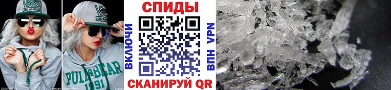 Метамфетамин мет  где купить наркоту  Разумное 