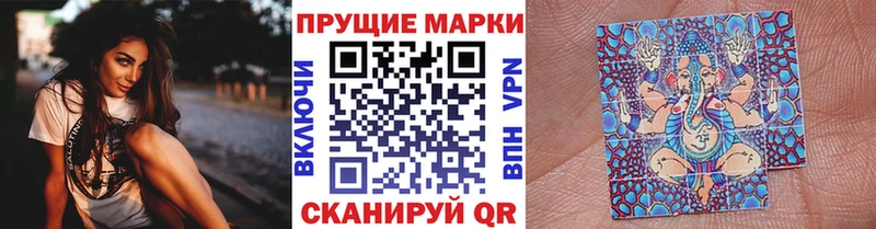 что такое наркотик  МЕГА зеркало  Марки N-bome 1,5мг  Разумное 